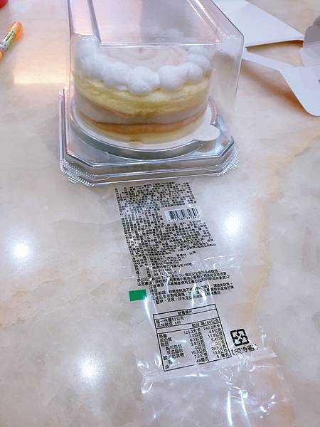<食記-全聯>香芋布丁蛋糕-最有紳士風度的平價蛋糕 <食記-全聯>香芋布丁蛋糕-最有紳士風度的平價蛋糕
