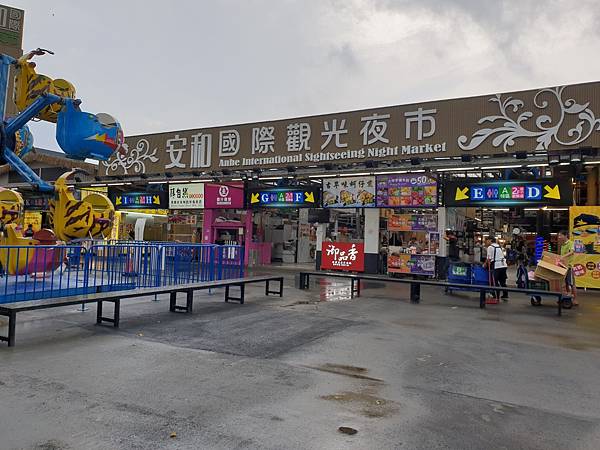 <食記-新北新店>Let's go!晴天雨天的好去處--20 <食記-新北新店>Let's go!晴天雨天的好去處--20