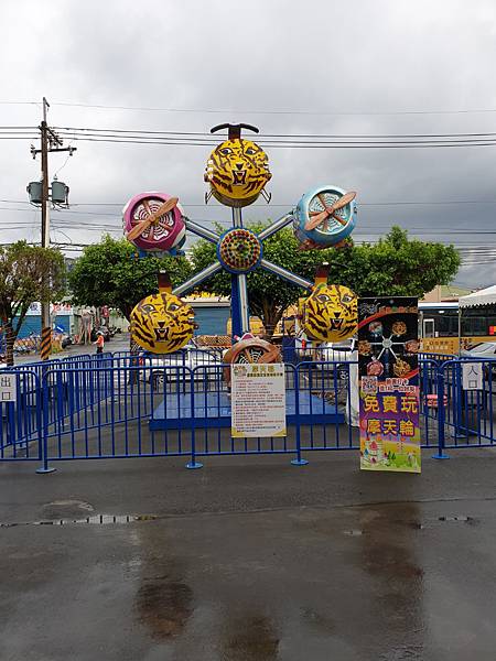 Let's go!晴天雨天的好去處--2020.09新北市新