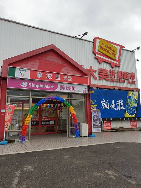 <食記-新北新店>Let's go!晴天雨天的好去處--20 <食記-新北新店>Let's go!晴天雨天的好去處--20