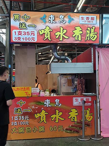 <食記-新北新店>Let's go!晴天雨天的好去處--20 <食記-新北新店>Let's go!晴天雨天的好去處--20