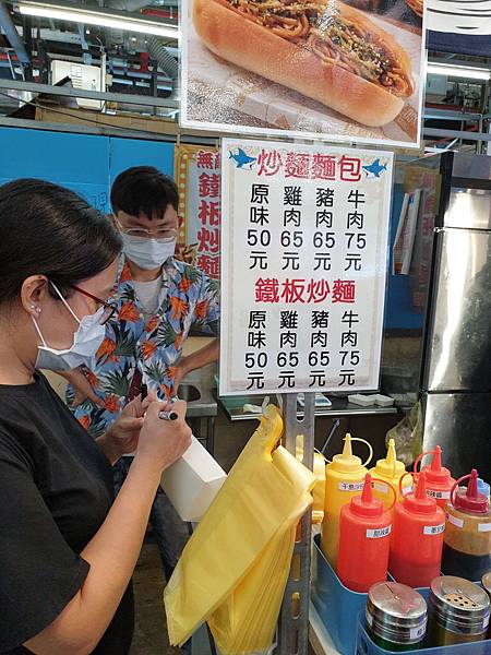 <食記-新北新店>Let's go!晴天雨天的好去處--20 <食記-新北新店>Let's go!晴天雨天的好去處--20