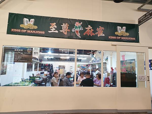 <食記-新北新店>Let's go!晴天雨天的好去處--20 <食記-新北新店>Let's go!晴天雨天的好去處--20