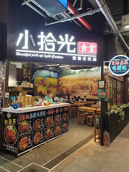 <食記-新北新店>Let's go!晴天雨天的好去處--20 <食記-新北新店>Let's go!晴天雨天的好去處--20