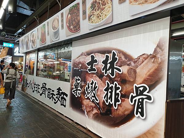 <食記-新北新店>Let's go!晴天雨天的好去處--20 <食記-新北新店>Let's go!晴天雨天的好去處--20