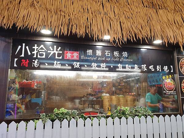 <食記-新北新店>Let's go!晴天雨天的好去處--20 <食記-新北新店>Let's go!晴天雨天的好去處--20