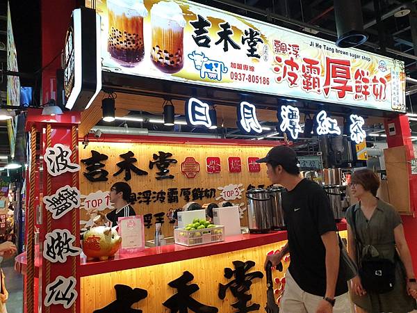 <食記-新北新店>Let's go!晴天雨天的好去處--20 <食記-新北新店>Let's go!晴天雨天的好去處--20