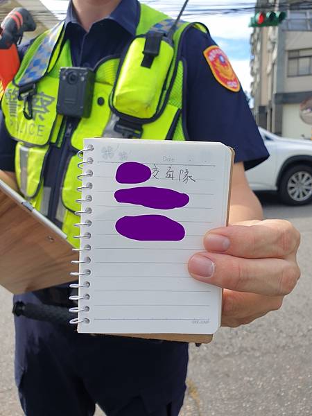 <心情543>找到證據前,每個人都藉口辯解-車禍篇 <心情543>找到證據前,每個人都藉口辯解-車禍篇