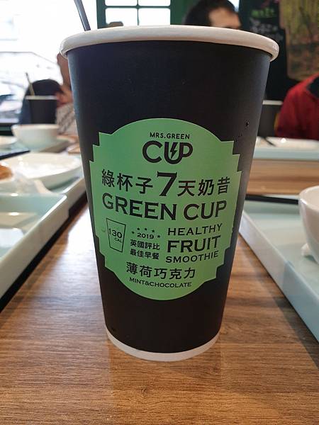 <食記-桃園蘆竹>南崁輕食網美餐廳-MRS. GREEN C <食記-桃園蘆竹>南崁輕食網美餐廳-MRS. GREEN C