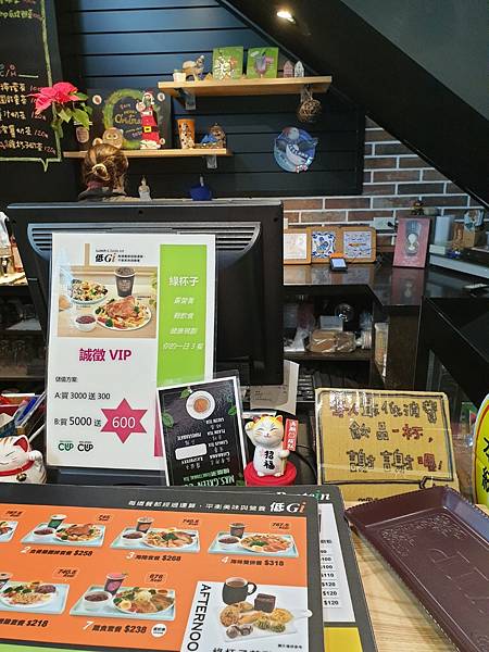 <食記-桃園蘆竹>南崁輕食網美餐廳-MRS. GREEN C <食記-桃園蘆竹>南崁輕食網美餐廳-MRS. GREEN C