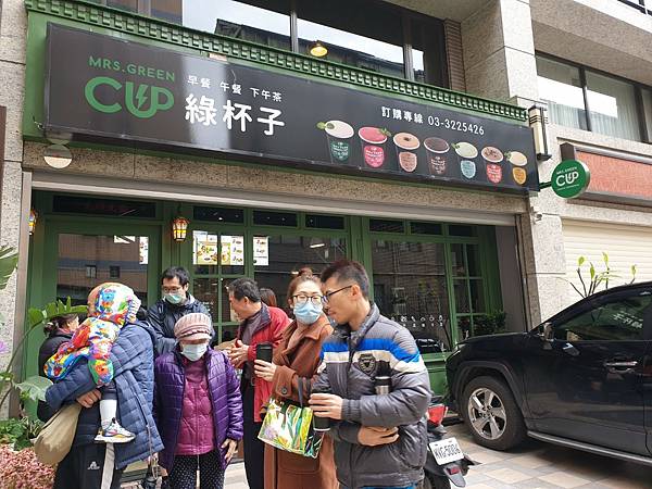 <食記-桃園蘆竹>南崁輕食網美餐廳-MRS. GREEN C <食記-桃園蘆竹>南崁輕食網美餐廳-MRS. GREEN C