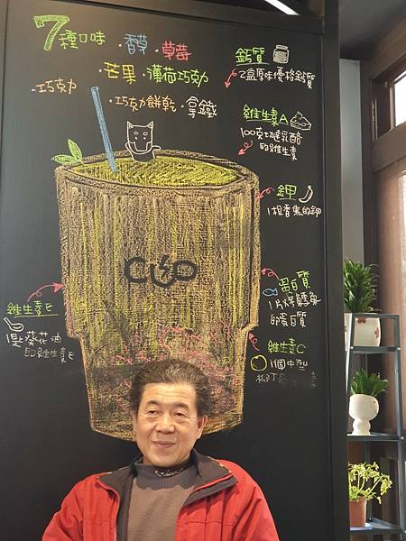 <食記-桃園蘆竹>南崁輕食網美餐廳-MRS. GREEN C <食記-桃園蘆竹>南崁輕食網美餐廳-MRS. GREEN C