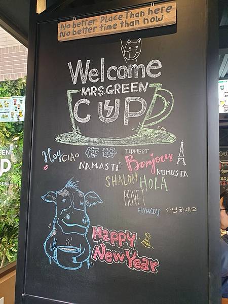 <食記-桃園蘆竹>南崁輕食網美餐廳-MRS. GREEN C <食記-桃園蘆竹>南崁輕食網美餐廳-MRS. GREEN C