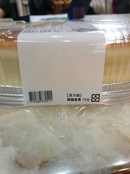 <食記-全聯>逛甜點櫃時絕不能錯過的黃金輕乳酪蛋糕 <食記-全聯>逛甜點櫃時絕不能錯過的黃金輕乳酪蛋糕