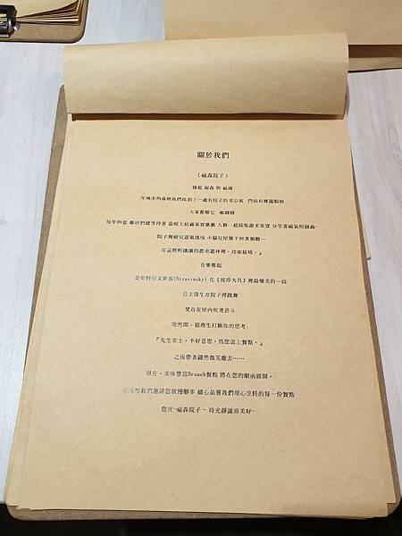 <食記-桃園市桃園區>藝文特區小森林早午餐-福森院子Brun <食記-桃園市桃園區>藝文特區小森林早午餐-福森院子Brun