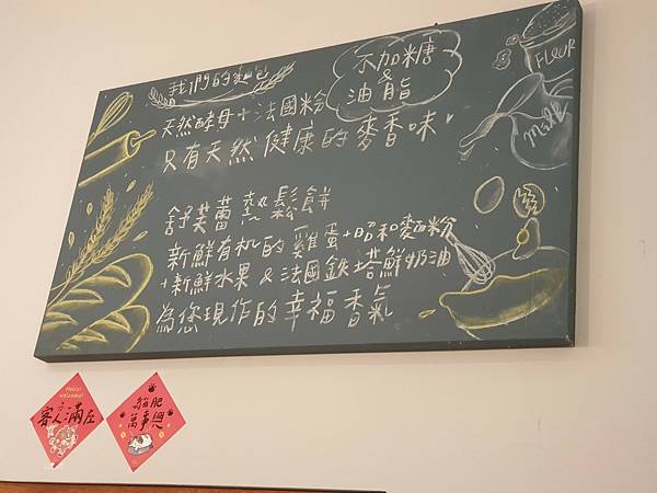 <食記-桃園市桃園區>藝文特區小森林早午餐-福森院子Brun <食記-桃園市桃園區>藝文特區小森林早午餐-福森院子Brun