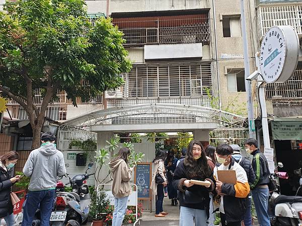 <食記-桃園市桃園區>藝文特區小森林早午餐-福森院子Brun <食記-桃園市桃園區>藝文特區小森林早午餐-福森院子Brun