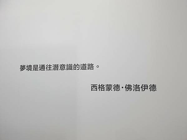 <遊記-台北華山>2021色廊展2.0-獻給愛作夢的水水們 <遊記-台北華山>2021色廊展2.0-獻給愛作夢的水水們