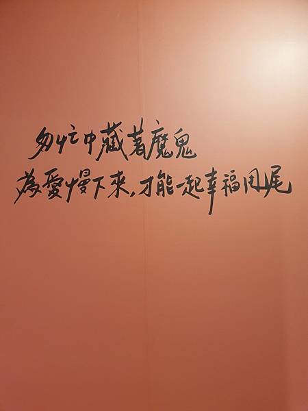 <遊記-台北華山>2021色廊展2.0-獻給愛作夢的水水們 <遊記-台北華山>2021色廊展2.0-獻給愛作夢的水水們