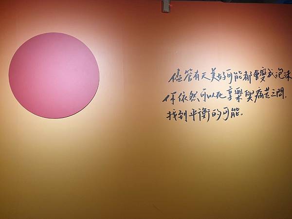 <遊記-台北華山>2021色廊展2.0-獻給愛作夢的水水們 <遊記-台北華山>2021色廊展2.0-獻給愛作夢的水水們