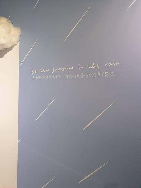 <遊記-台北華山>2021色廊展2.0-獻給愛作夢的水水們 <遊記-台北華山>2021色廊展2.0-獻給愛作夢的水水們