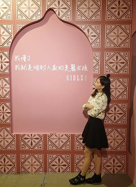 <遊記-台北華山>2021色廊展2.0-獻給愛作夢的水水們 <遊記-台北華山>2021色廊展2.0-獻給愛作夢的水水們