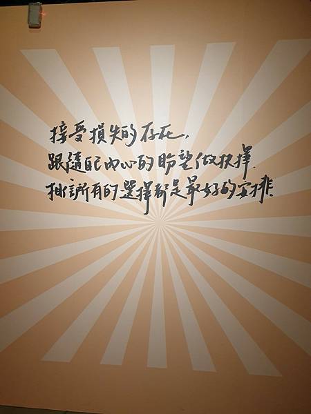 <遊記-台北華山>2021色廊展2.0-獻給愛作夢的水水們 <遊記-台北華山>2021色廊展2.0-獻給愛作夢的水水們