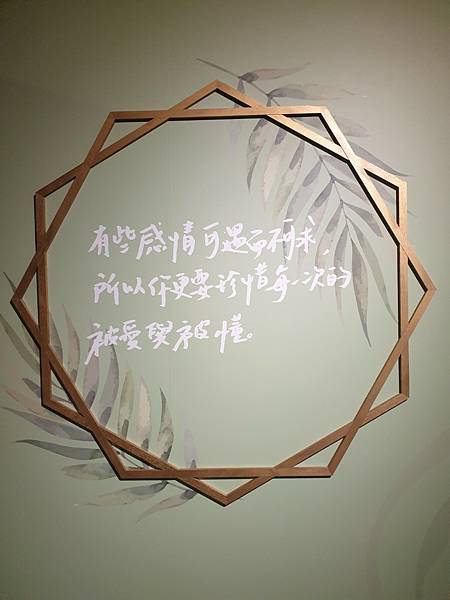 <遊記-台北華山>2021色廊展2.0-獻給愛作夢的水水們 <遊記-台北華山>2021色廊展2.0-獻給愛作夢的水水們