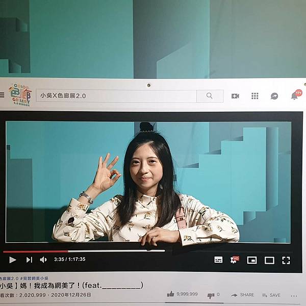 <遊記-台北華山>2021色廊展2.0-獻給愛作夢的水水們 <遊記-台北華山>2021色廊展2.0-獻給愛作夢的水水們