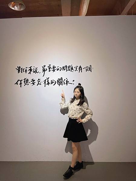 <遊記-台北華山>2021色廊展2.0-獻給愛作夢的水水們 <遊記-台北華山>2021色廊展2.0-獻給愛作夢的水水們