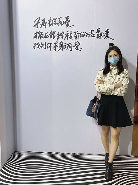 <遊記-台北華山>2021色廊展2.0-獻給愛作夢的水水們 <遊記-台北華山>2021色廊展2.0-獻給愛作夢的水水們