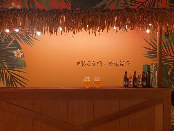 網美餐廳&色廊饗宴_210309_2 網美餐廳&色廊饗宴_210309_2