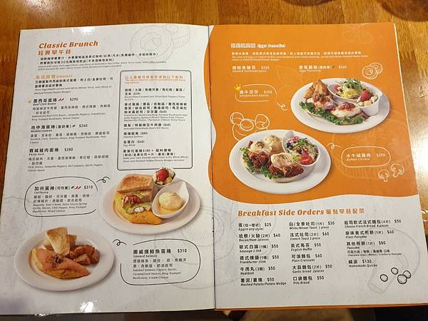 <食記-桃園蘆竹>南崁。Chophouse 恰好食南崁店-燈