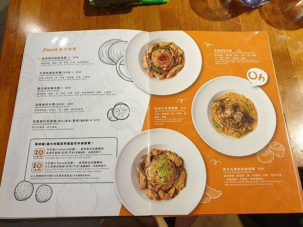 <食記-桃園蘆竹>南崁。Chophouse 恰好食南崁店-燈 <食記-桃園蘆竹>南崁。Chophouse 恰好食南崁店-燈