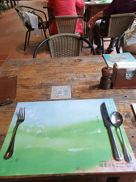 <遊記-苗栗三義>山那邊,綠葉方舟+雅聞香草植物工廠 ARW <遊記-苗栗三義>山那邊,綠葉方舟+雅聞香草植物工廠 ARW