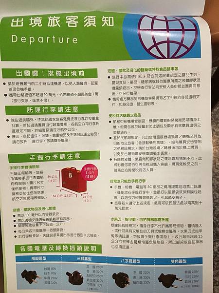 <遊記-帛琉>2018.瘋玩帛琉-洛克群島浮潛,海洋獨木舟、 <遊記-帛琉>2018.瘋玩帛琉-洛克群島浮潛,海洋獨木舟、