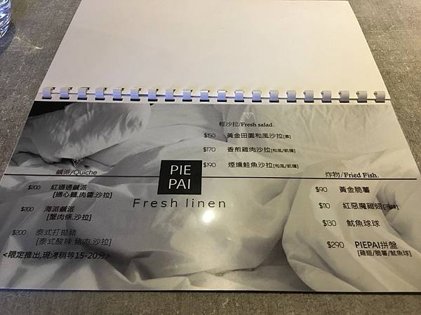 <食記-桃園市桃園區>療癒系*桃園美食*超美甜點*光用眼睛看 <食記-桃園市桃園區>療癒系*桃園美食*超美甜點*光用眼睛看