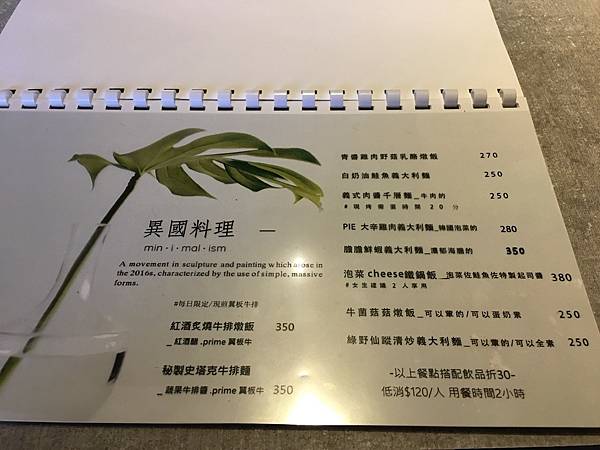 <食記-桃園市桃園區>療癒系*桃園美食*超美甜點*光用眼睛看 <食記-桃園市桃園區>療癒系*桃園美食*超美甜點*光用眼睛看