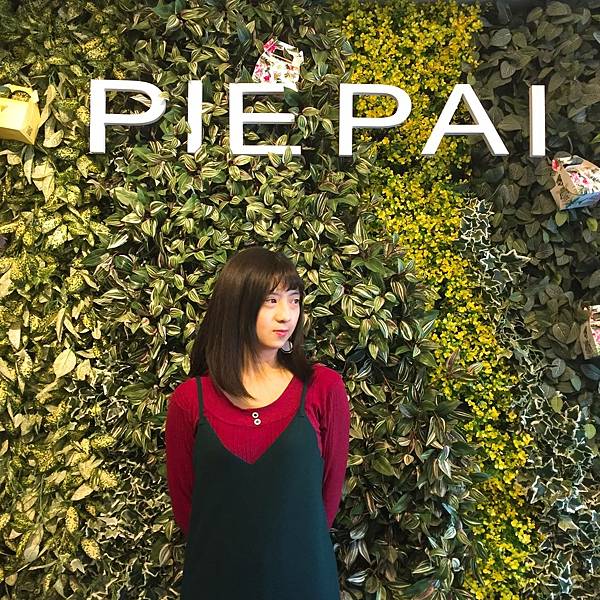 <食記-桃園市桃園區>療癒系*桃園美食*超美甜點*光用眼睛看 <食記-桃園市桃園區>療癒系*桃園美食*超美甜點*光用眼睛看