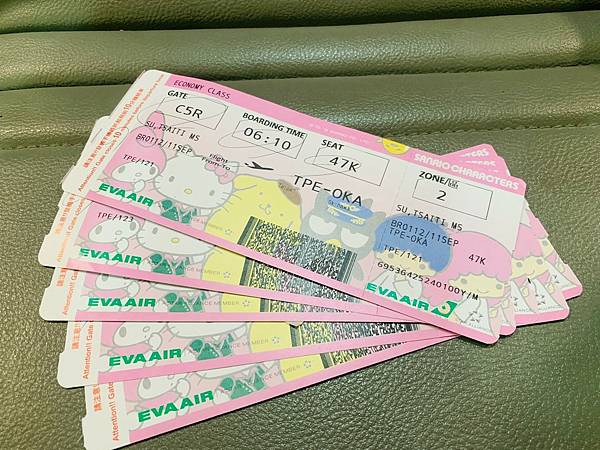 <遊記-日本沖繩>2019.09.11 沖繩自遊行DAY1. <遊記-日本沖繩>2019.09.11 沖繩自遊行DAY1.