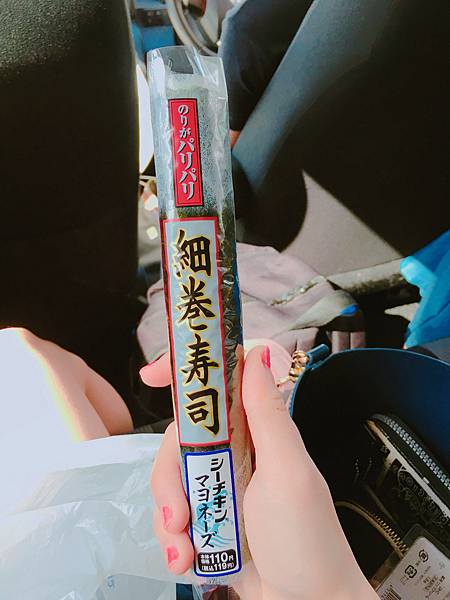 <遊記-日本沖繩>2019.09.13 沖繩自遊行DAY3. <遊記-日本沖繩>2019.09.13 沖繩自遊行DAY3.