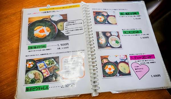 <遊記-日本沖繩>2019.09.12 沖繩自遊行DAY2. <遊記-日本沖繩>2019.09.12 沖繩自遊行DAY2.