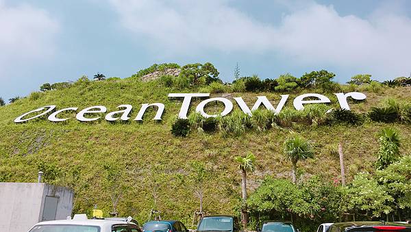 <遊記-日本沖繩>2019.09.13 沖繩自遊行DAY3. <遊記-日本沖繩>2019.09.13 沖繩自遊行DAY3.