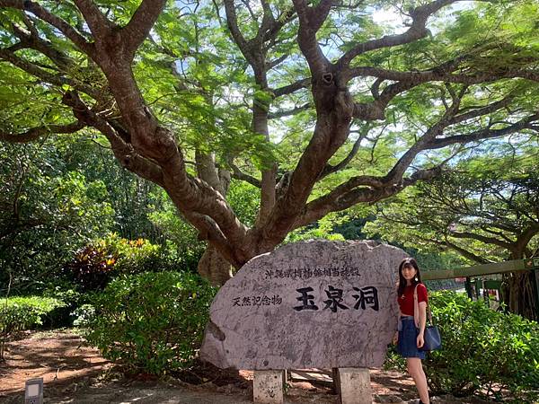 2019.09.14 沖繩自遊行DAY4.  玉泉洞&國王村