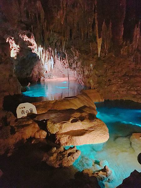 2019.09.14 沖繩自遊行DAY4. 玉泉洞&國王村 2019.09.14 沖繩自遊行DAY4. 玉泉洞&國王村