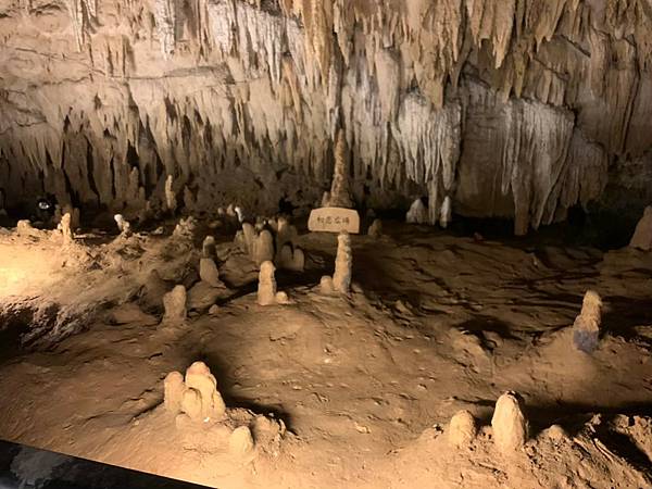 2019.09.14 沖繩自遊行DAY4. 玉泉洞&國王村 2019.09.14 沖繩自遊行DAY4. 玉泉洞&國王村