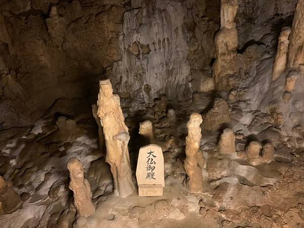 2019.09.14 沖繩自遊行DAY4. 玉泉洞&國王村 2019.09.14 沖繩自遊行DAY4. 玉泉洞&國王村