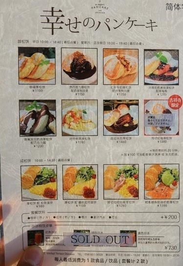 2019.09.14 沖繩自遊行DAY4. 玉泉洞&國王村 2019.09.14 沖繩自遊行DAY4. 玉泉洞&國王村