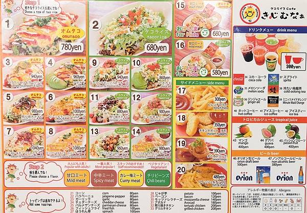 2019.09.14 沖繩自遊行DAY4. 玉泉洞&國王村 2019.09.14 沖繩自遊行DAY4. 玉泉洞&國王村