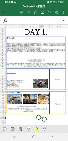 <遊記-日本沖繩>OKINAWA 2019沖繩自由行四天三 <遊記-日本沖繩>OKINAWA 2019沖繩自由行四天三